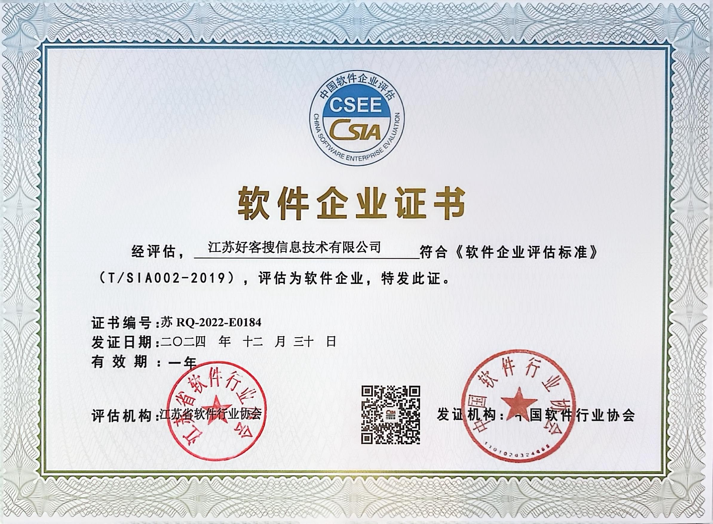 石台关键词排名怎么做?